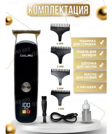 Techno Bro Hair clipper - Buy Online on GoSupps.com