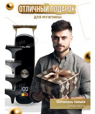 Techno Bro Hair clipper - Buy Online on GoSupps.com