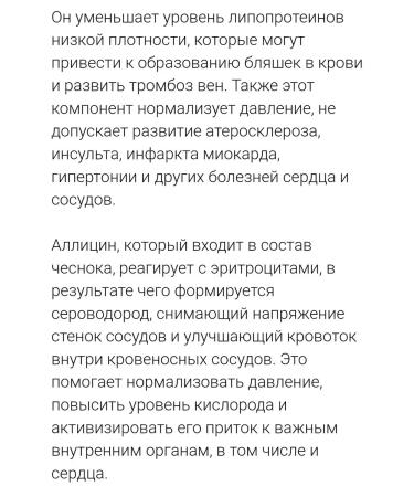 Natural Factors Kyolic Aged Garlic Extract Lecithin garlic extract - Buy Online on GoSupps.com