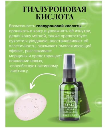 Madame Heng Facial serum with hyaluronic acid 30 ml - Buy Online on GoSupps.com