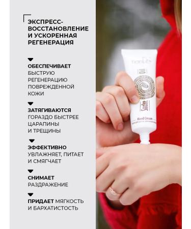 tianDe Hand cream is a nutritious moisturizer with snake fat - Buy Online on GoSupps.com