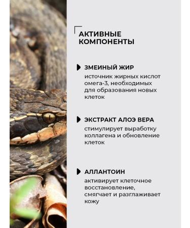 tianDe Hand cream is a nutritious moisturizer with snake fat - Buy Online on GoSupps.com