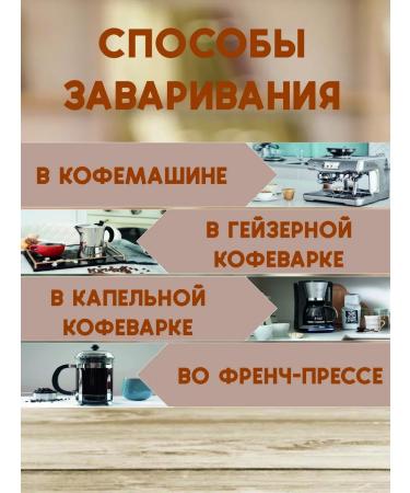 Frito Coffee in grains 1 kg with an aroma of orange - Buy Online on GoSupps.com