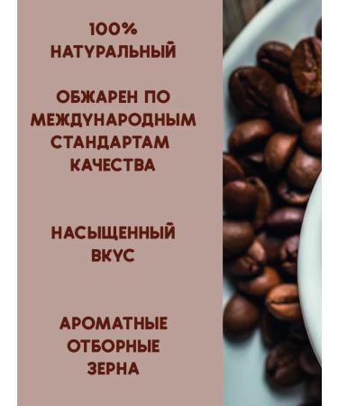 Frito Coffee in grains 1 kg with an aroma of orange - Buy Online on GoSupps.com