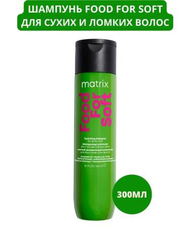 MATRIX Moisturizing shampoo Food for Soft for dry hair 300ml