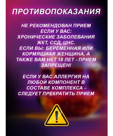 Irem&Aymira Sliming set - Buy Online on GoSupps.com