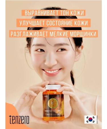 Tenzero Ampoule serum - Buy Online on GoSupps.com