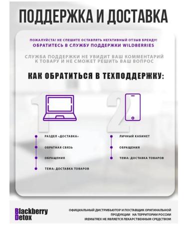 Irem&Trex Weight loss kit - Buy Online on GoSupps.com