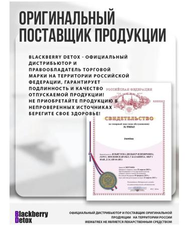 Irem&Trex Weight loss kit - Buy Online on GoSupps.com