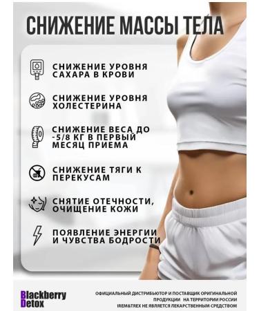 Irem&Trex Weight loss kit - Buy Online on GoSupps.com