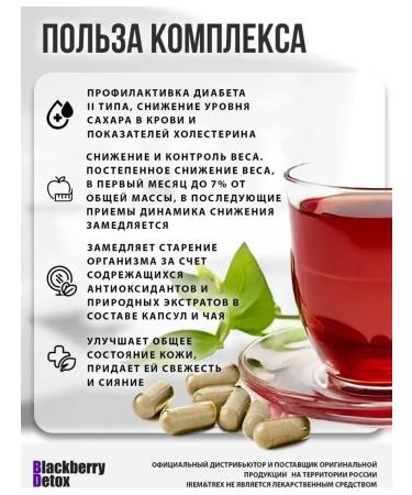 Irem&Trex Weight loss kit - Buy Online on GoSupps.com