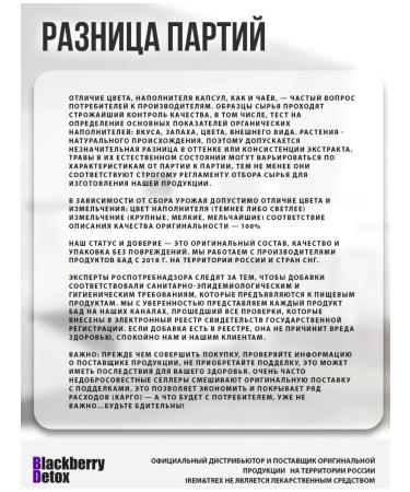 Irem&Trex Weight loss kit - Buy Online on GoSupps.com