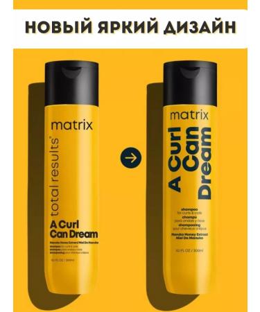 MATRIX Curly hair shampoo a Curl Can Dream 300ml - Buy Online on GoSupps.com