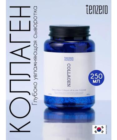 Tenzero Moisturizing serum for the face