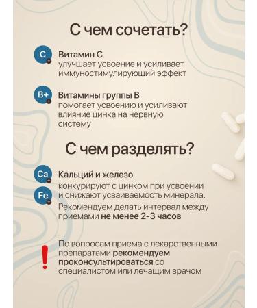 Tensley Zinc picoline in capsules vitamins - Buy Online on GoSupps.com