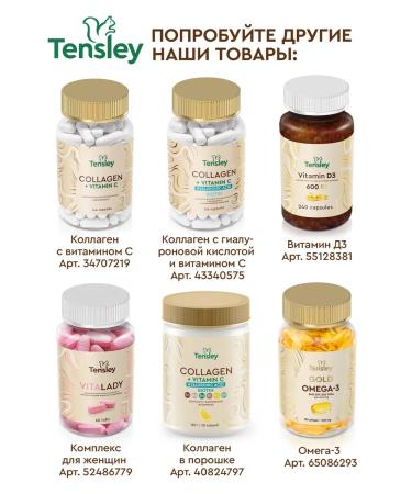 Tensley Zinc picoline in capsules vitamins - Buy Online on GoSupps.com