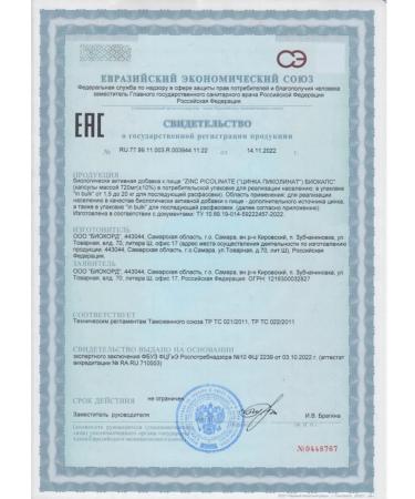 Tensley Zinc picoline in capsules vitamins - Buy Online on GoSupps.com