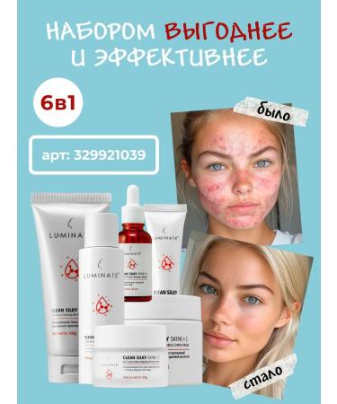 LU MINATE Toner for the face from acne and acne - Buy Online on GoSupps.com