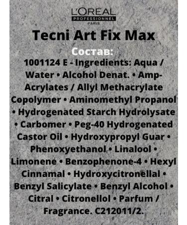 L'Oreal Professionnel L'Oreal Gel strong fixation 6 TNA Fix Max 200 ml - Buy Online on GoSupps.com