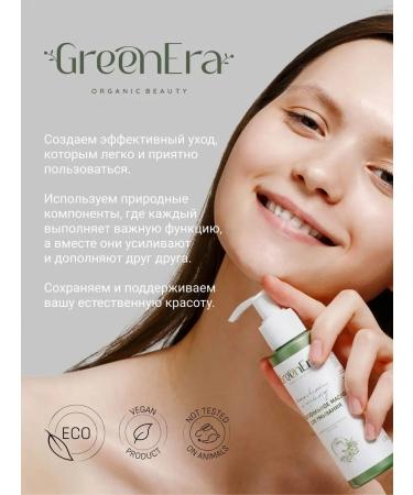 Green Era Enzyme powder for washing the face and body - Buy Online on GoSupps.com