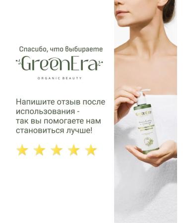 Green Era Enzyme powder for washing the face and body - Buy Online on GoSupps.com