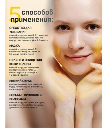 Green Era Enzyme powder for washing the face and body - Buy Online on GoSupps.com