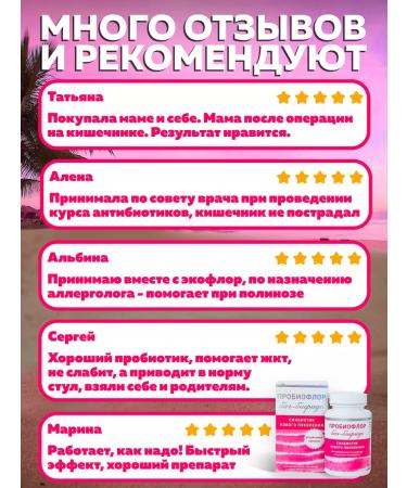 vector-bialgam Probioflor bug-bifido probiotic synbiotic 90 capsules - Buy Online on GoSupps.com