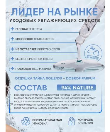 LAB Moisturizing serum for the face 30ml - Buy Online on GoSupps.com