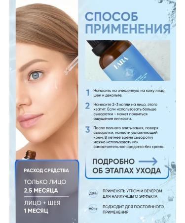 LAB Moisturizing serum for the face 30ml - Buy Online on GoSupps.com