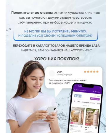 LAB Moisturizing serum for the face 30ml - Buy Online on GoSupps.com