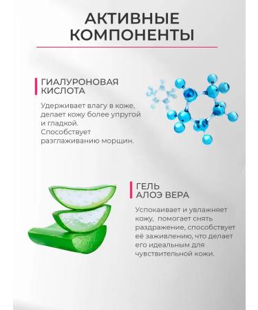 Crimean grape cosmetics Gel for washing natural nutrition for dry skin - Buy Online on GoSupps.com