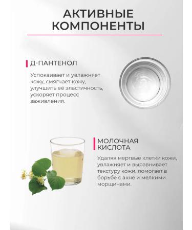 Crimean grape cosmetics Gel for washing natural nutrition for dry skin - Buy Online on GoSupps.com