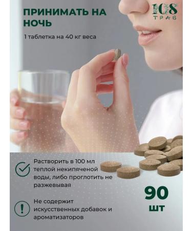 108 herbs Antiparasitar complex detox for weight loss and purification - Buy Online on GoSupps.com