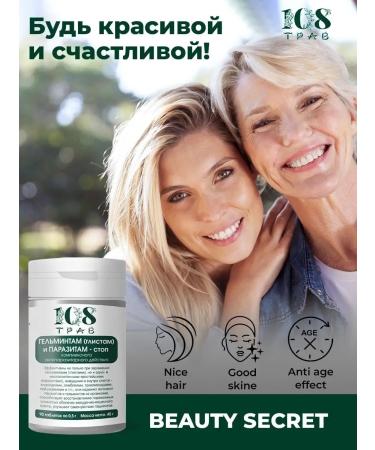 108 herbs Antiparasitar complex detox for weight loss and purification - Buy Online on GoSupps.com