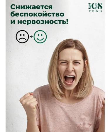 108 herbs Antiparasitar complex detox for weight loss and purification - Buy Online on GoSupps.com