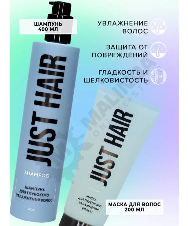JUST HAIR Hair moisturizing shampoo and mask - Buy Online on GoSupps.com