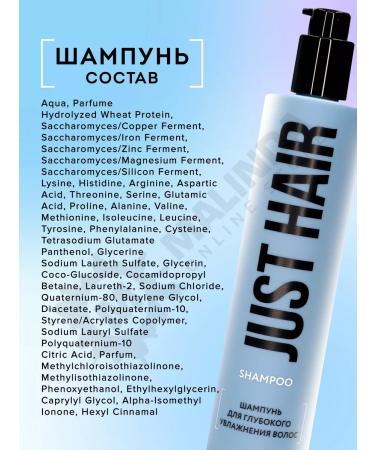 JUST HAIR Hair moisturizing shampoo and mask - Buy Online on GoSupps.com