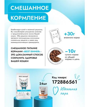 Best dinner Cat food for dry lambs of blue 0.4 kg - Buy Online on GoSupps.com