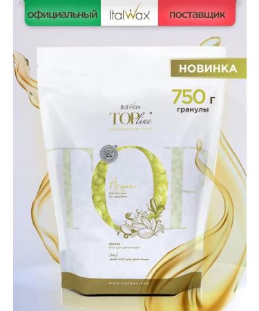 ITALWAX Film wax for depilation of granules Italvax Argan 750gr