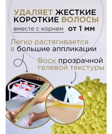 ITALWAX Film wax for depilation of granules Italvax Argan 750gr - Buy Online on GoSupps.com