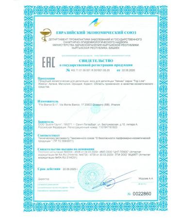 ITALWAX Film wax for depilation of granules Italvax Argan 750gr - Buy Online on GoSupps.com