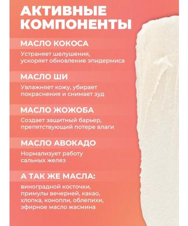 Milk Mother Batter oil from stretch marks pulling body cream - Buy Online on GoSupps.com