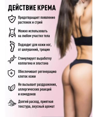 Milk Mother Batter oil from stretch marks pulling body cream - Buy Online on GoSupps.com