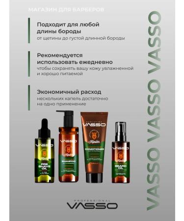 Vasso Hipster Collection oil (Hipster) - Buy Online on GoSupps.com
