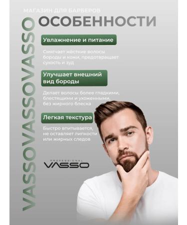 Vasso Hipster Collection oil (Hipster) - Buy Online on GoSupps.com