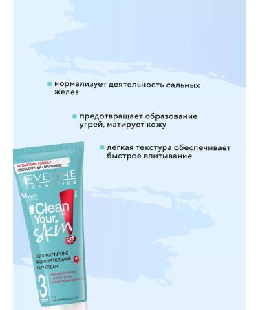 EVELINE Facial cream lightly matting-moisturizer - Buy Online on GoSupps.com