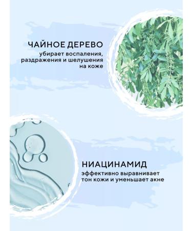 EVELINE Facial cream lightly matting-moisturizer - Buy Online on GoSupps.com