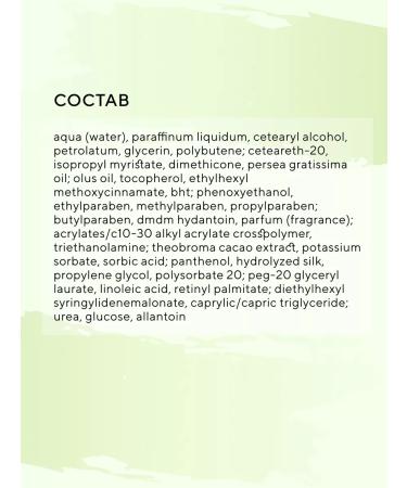 EVELINE Fito cream line Avocado Intensible Care 210 ml - Buy Online on GoSupps.com