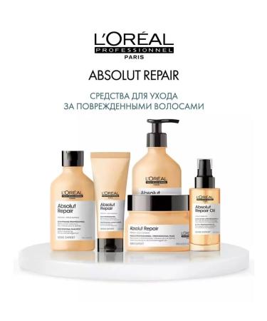 L'Oreal Professionnel ABSOLUT REPAIR 750ML air conditioning air conditioning - Buy Online on GoSupps.com