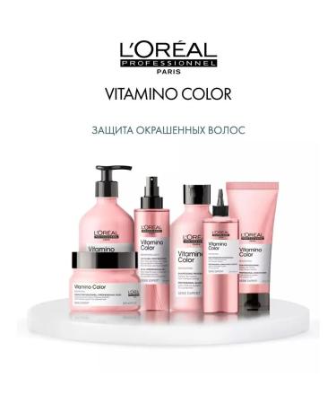 L'Oreal Professionnel Air conditioner for dyed hair Vitamino Color 750 ml - Buy Online on GoSupps.com